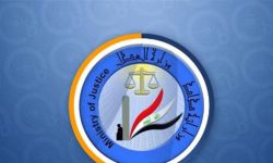 العدل تعلن استحداث دائرة كاتب عدل في نينوى